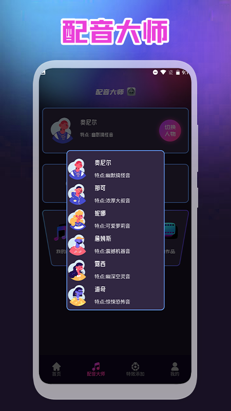 视频录屏王(3)