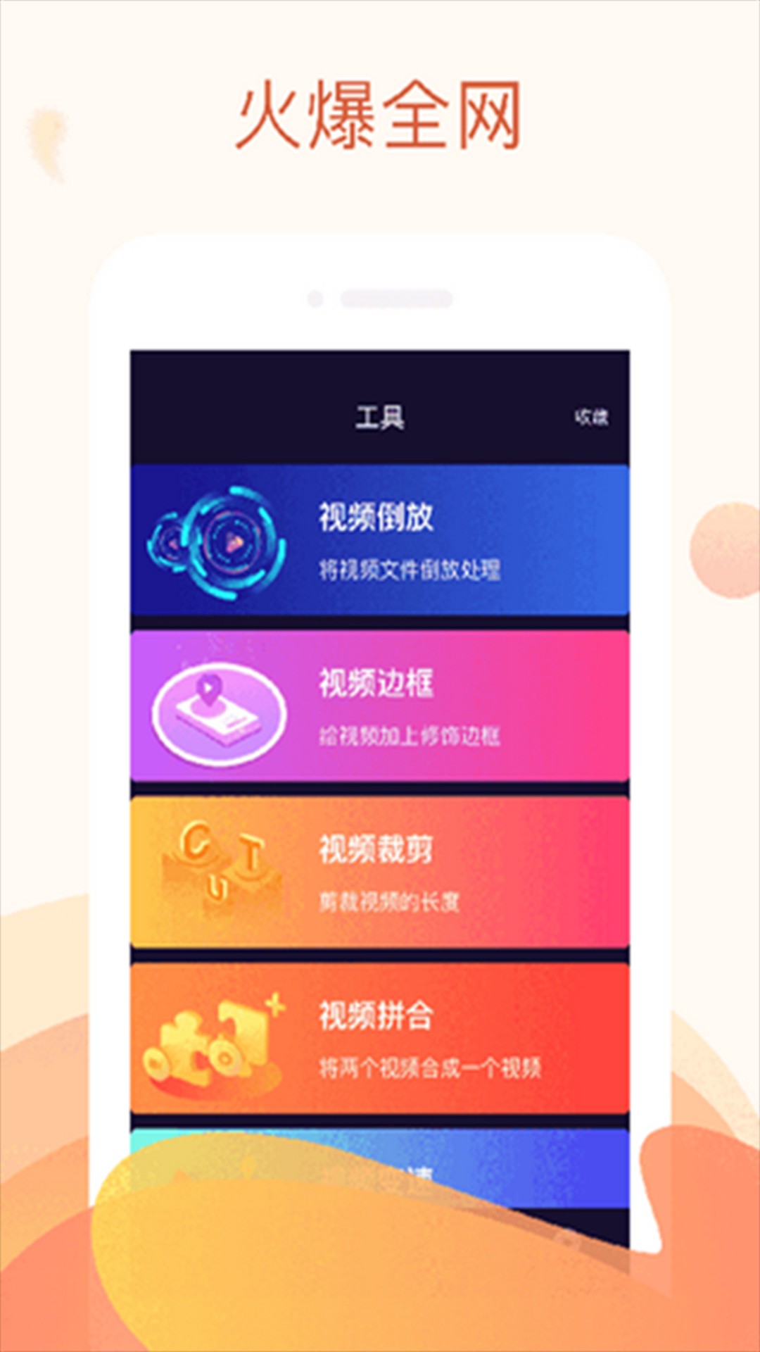 依依影院直装版图3