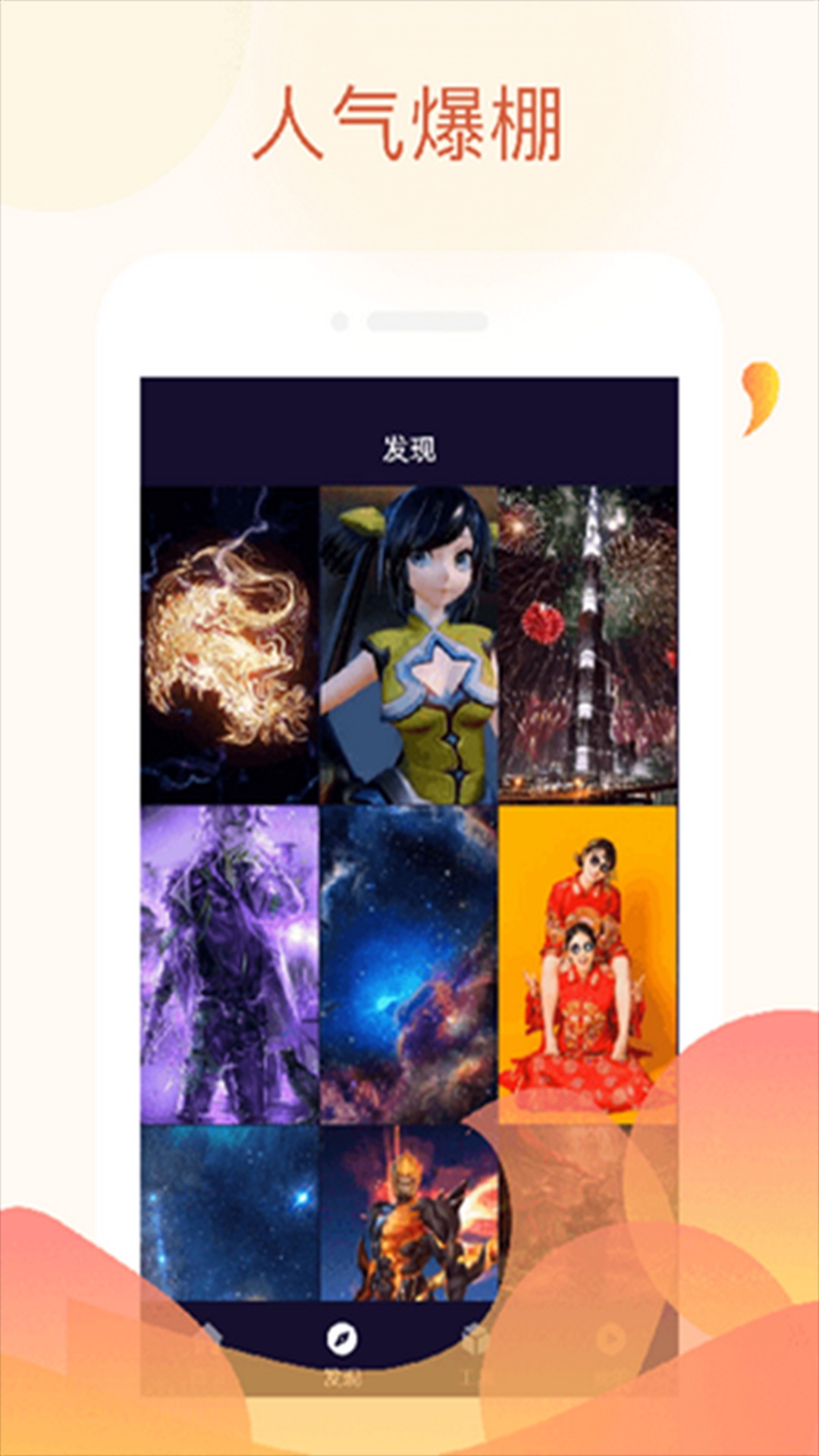 依依影院直装版图2
