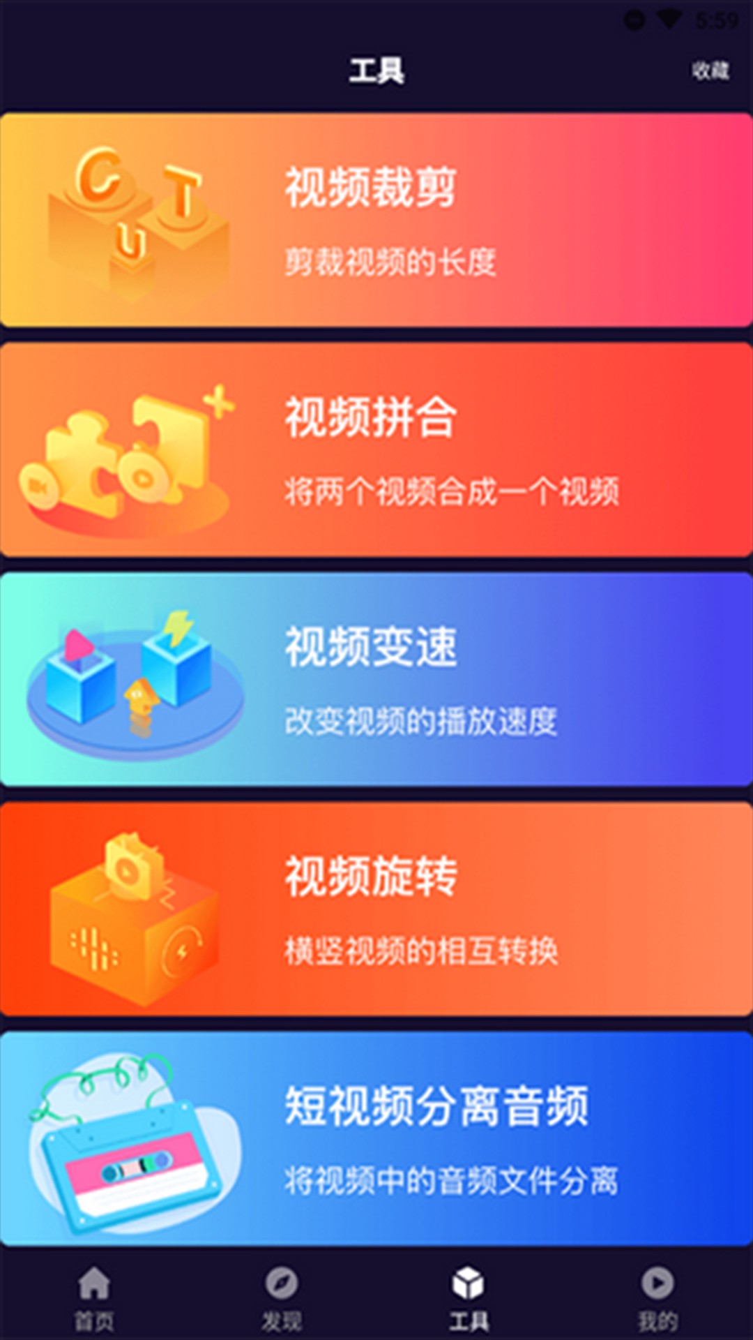 依依影院直装版图4