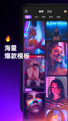 喵剪图3