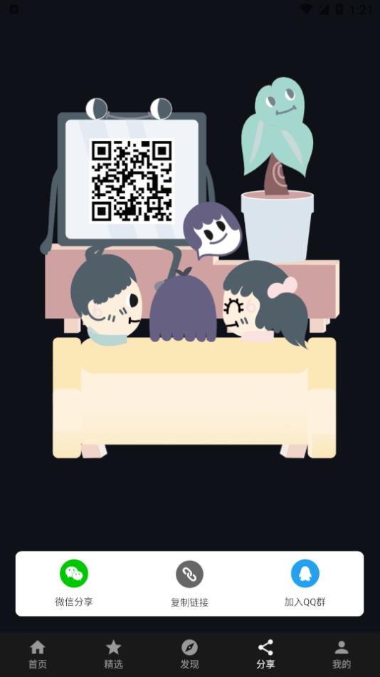极简影视手机版