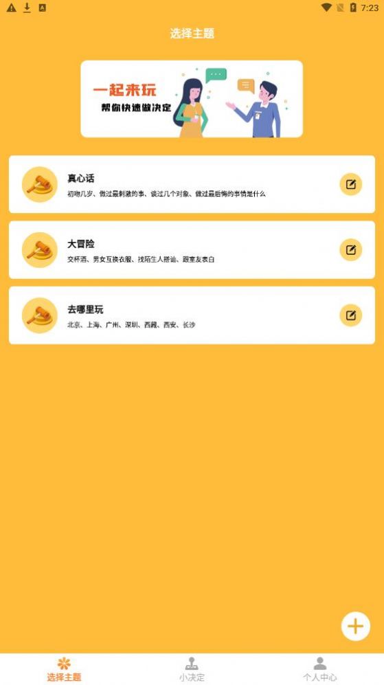 件件选图2