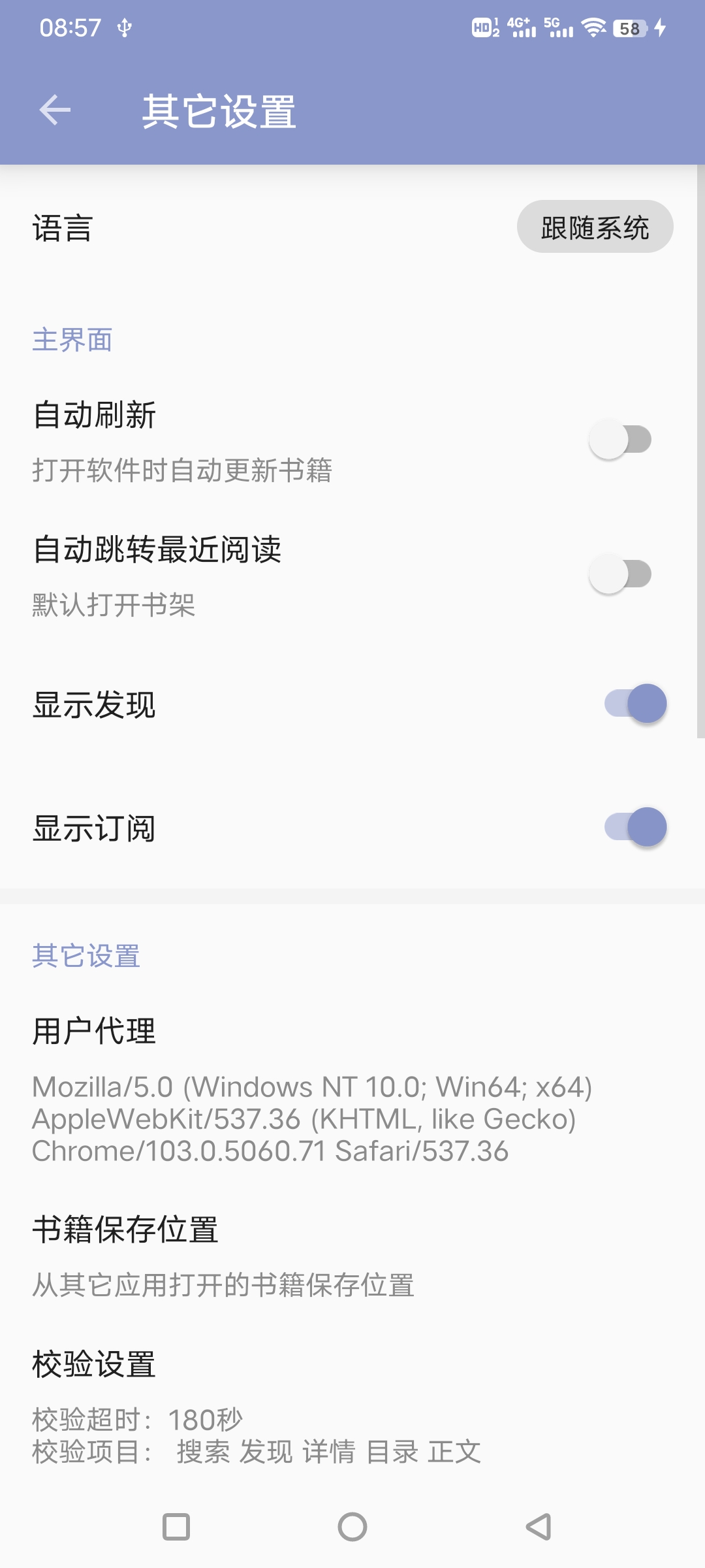 吾悦免费小说(2)