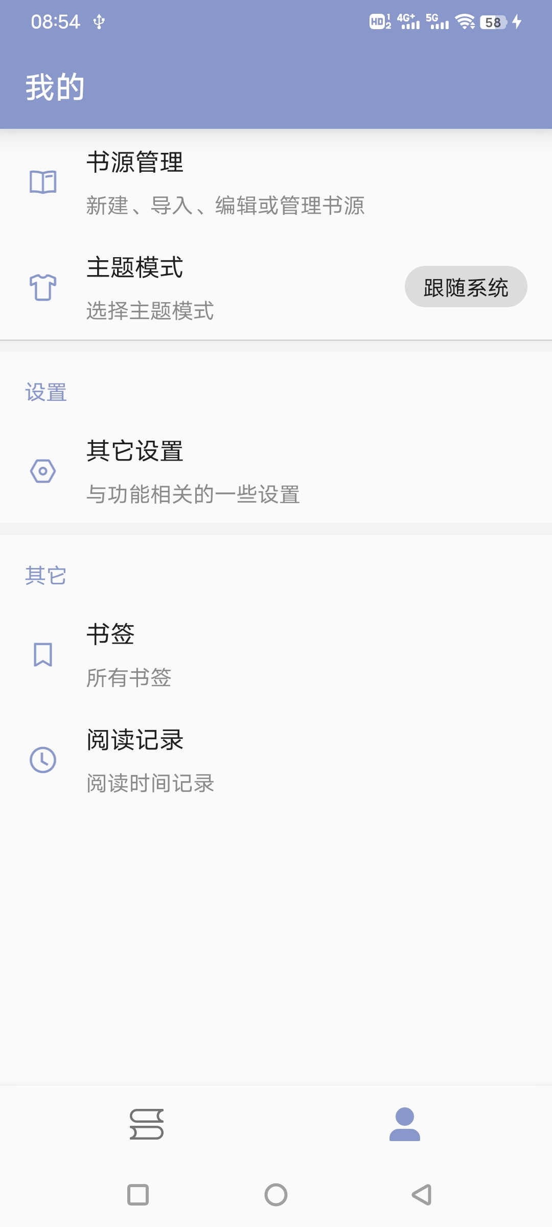 吾悦免费小说(3)