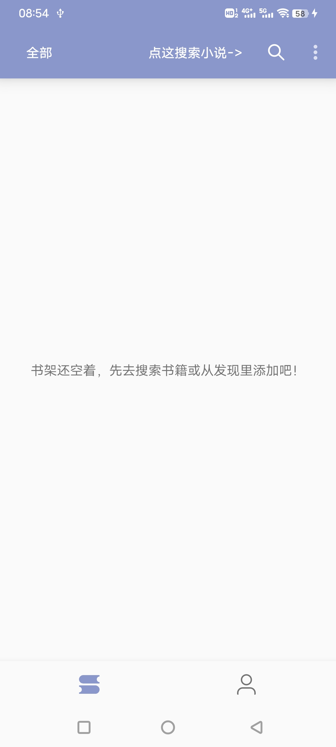 吾悦免费小说(4)