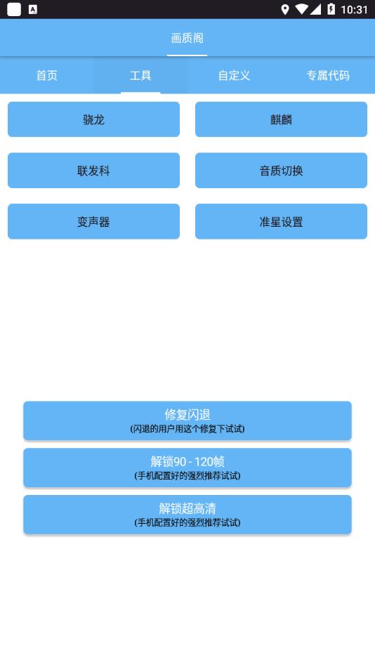 画质阁(4)