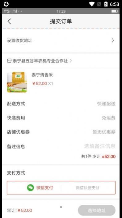 红旌商城图1