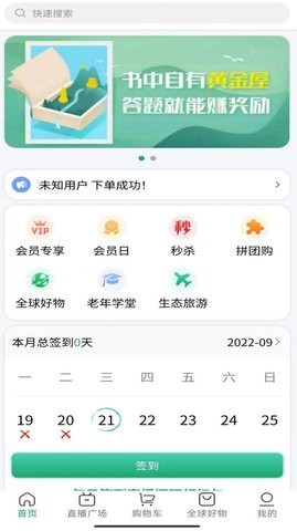 源创生活图4
