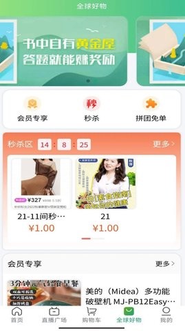 源创生活图3