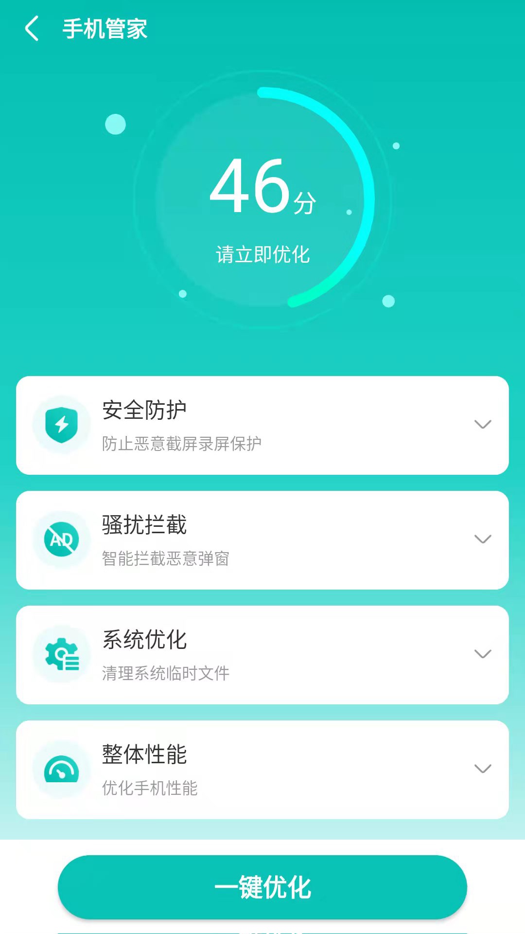 福莱文件管理图4