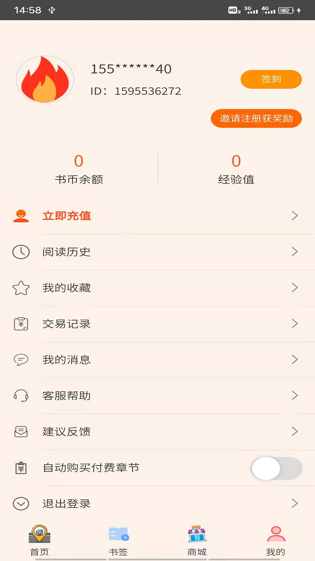 青葶动漫(1)