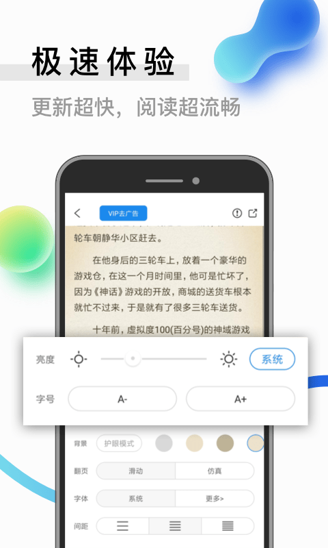 6200书源阅读(1)
