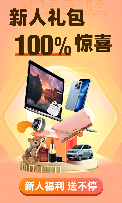 呱呱盲盒图2