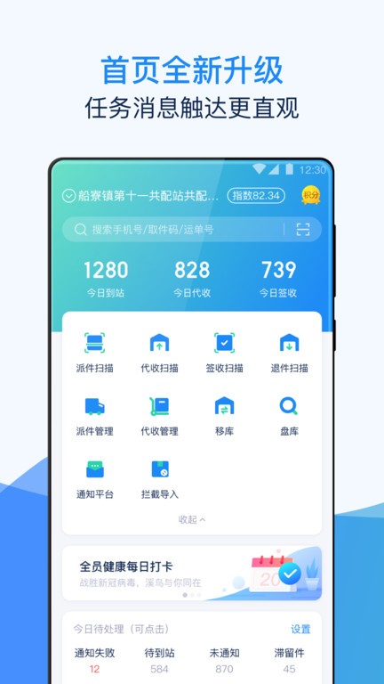 溪鸟快递图1