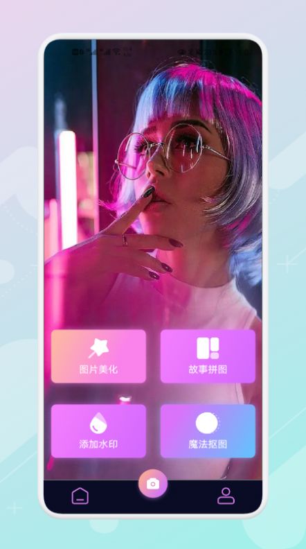 ps图片美化工厂官方版图2