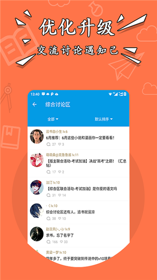 星空小说免费版(4)