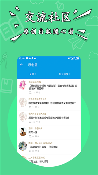 星空小说免费版(3)
