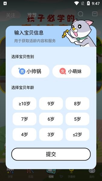 酷狗学堂图3