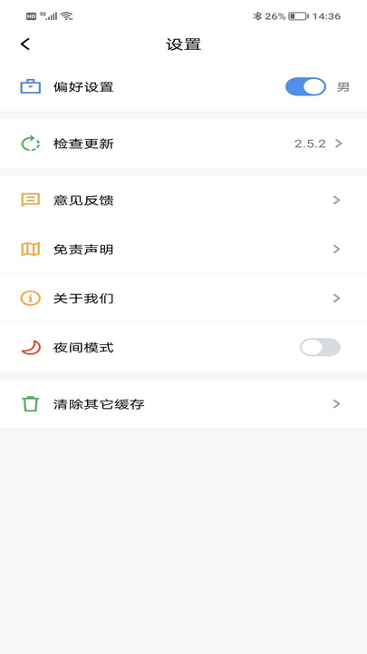 9x阅读器正版-图4