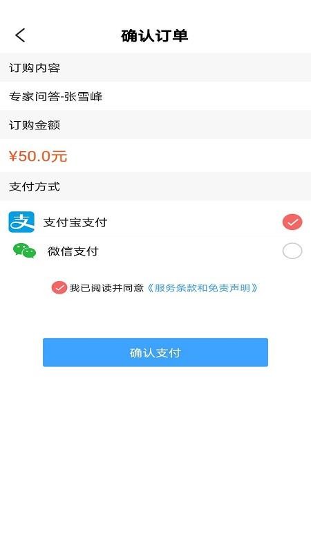 星志愿图2