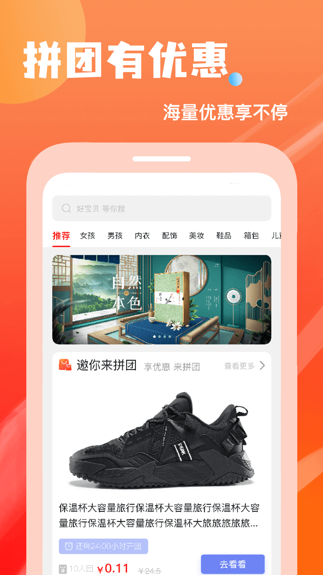 小说排行榜免费版(1)