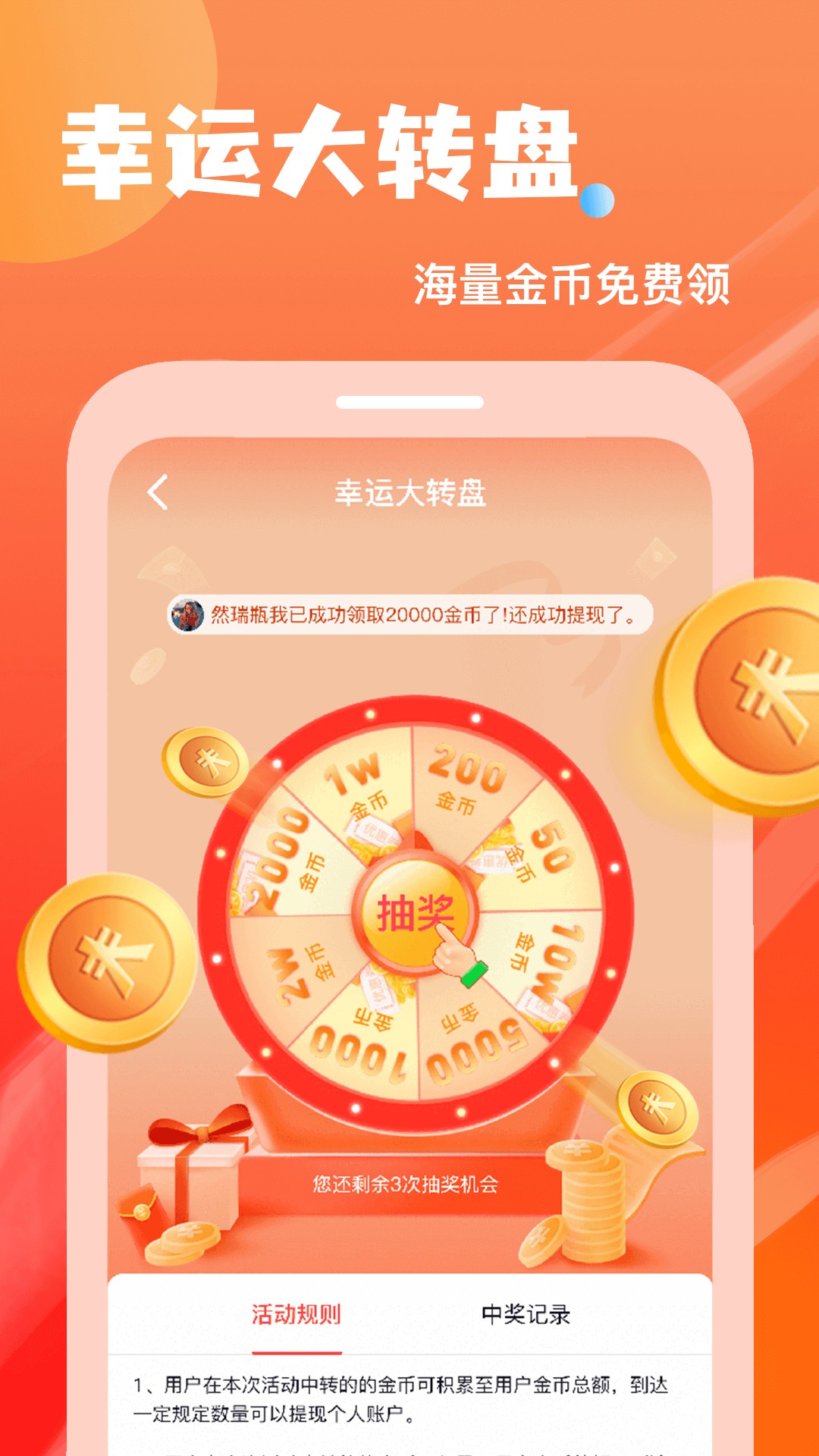 小说排行榜免费版(4)