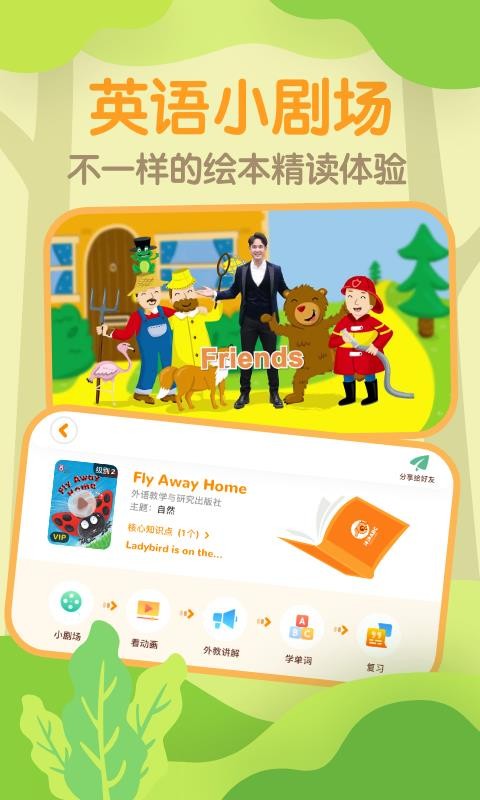 沐沐ABC图2