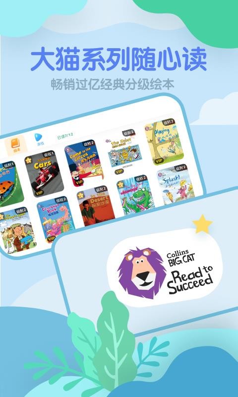 沐沐ABC图3