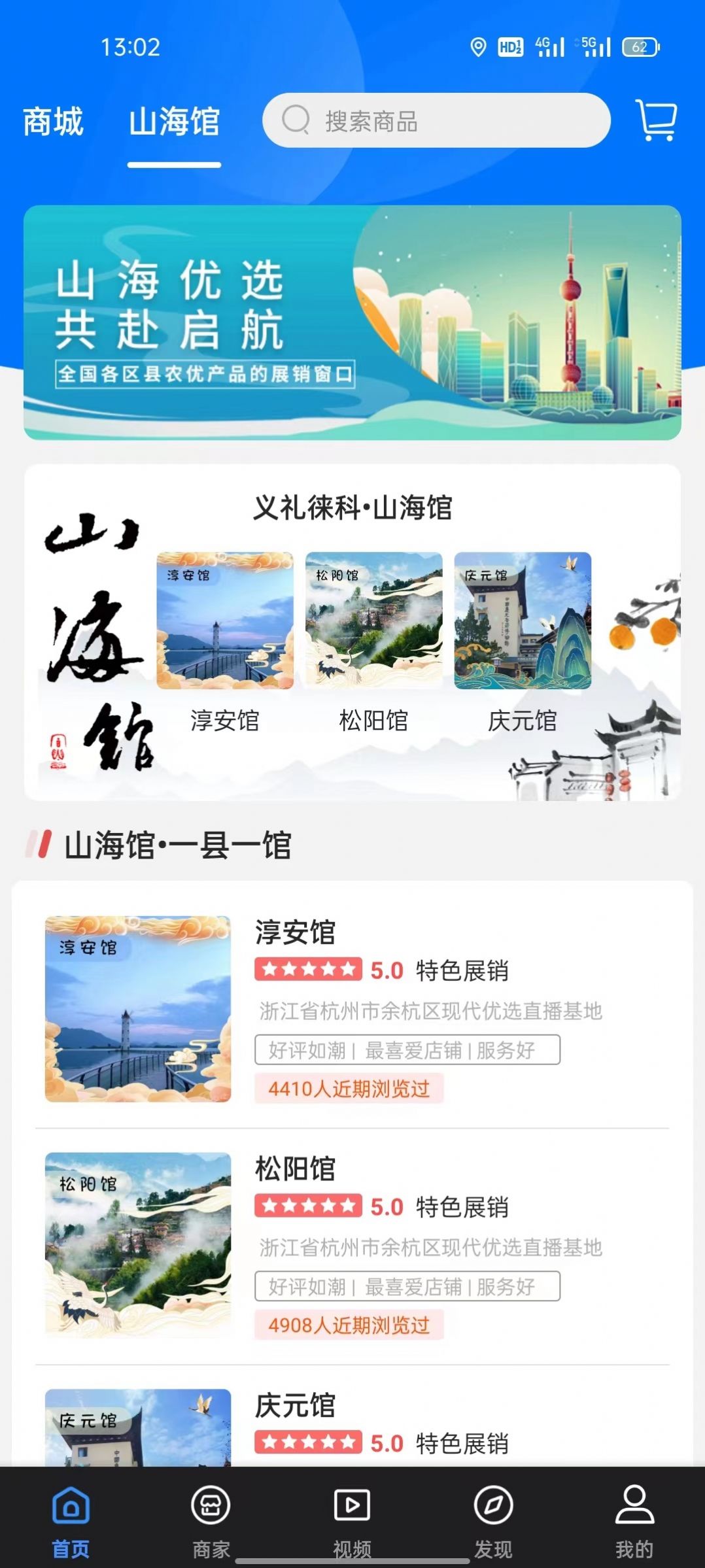 义礼徕科图3