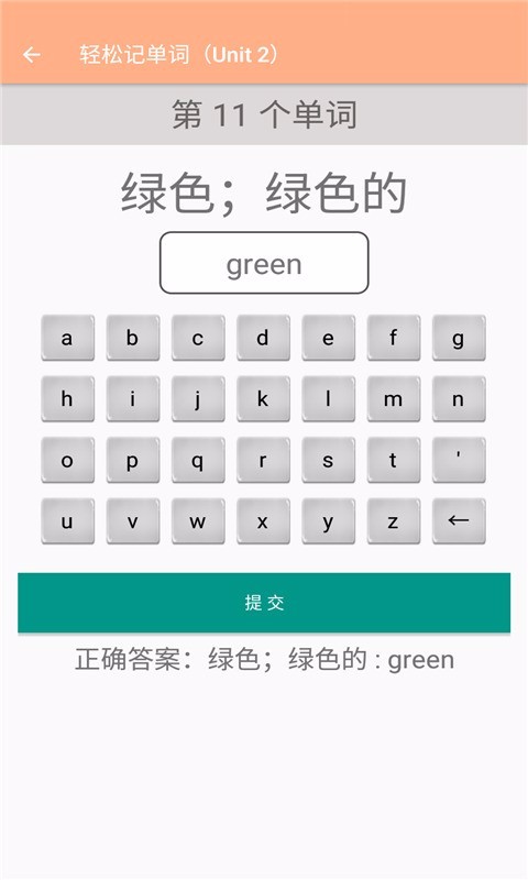 三年级上册英语辅导图2