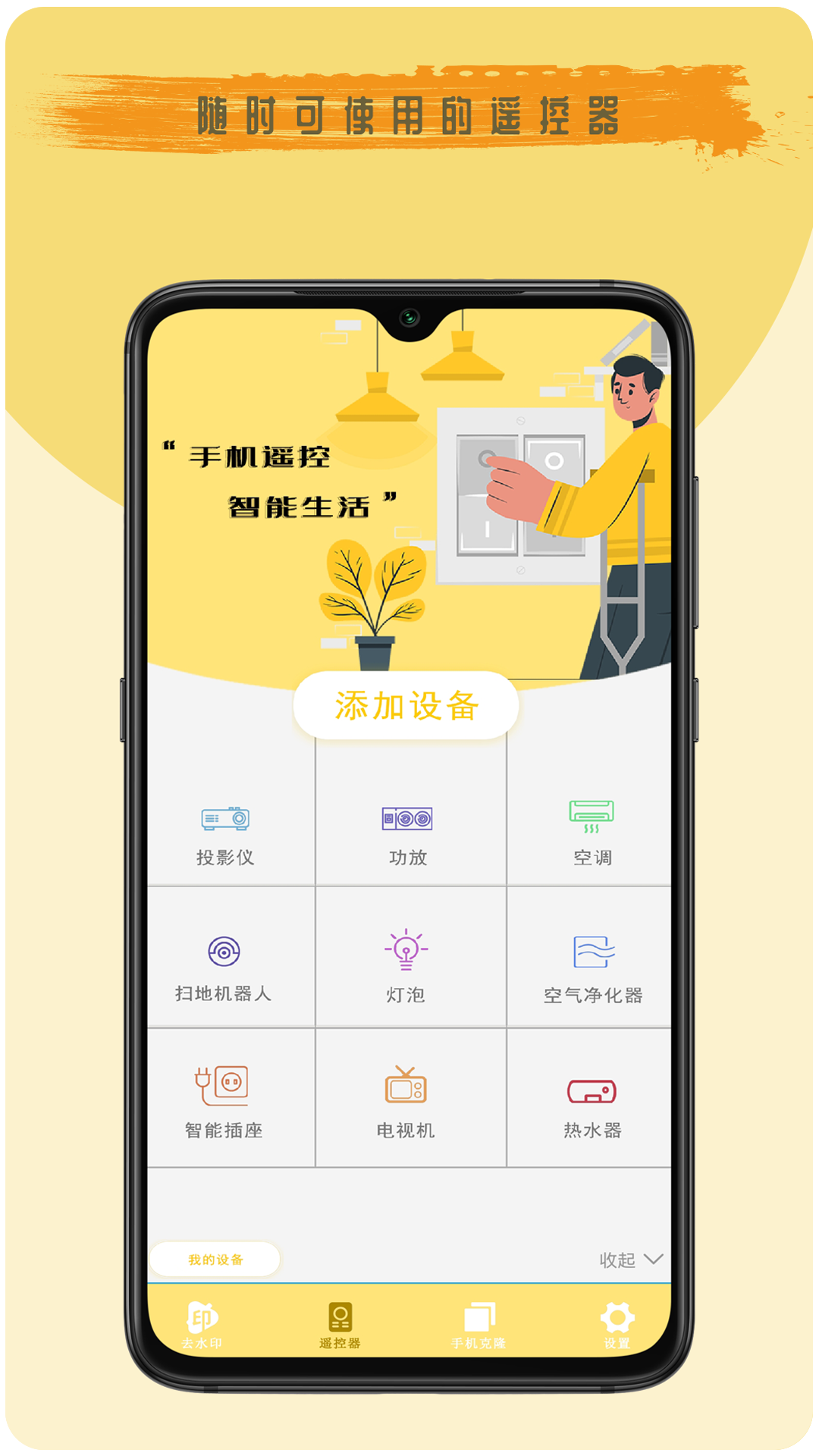 去剪辑图1