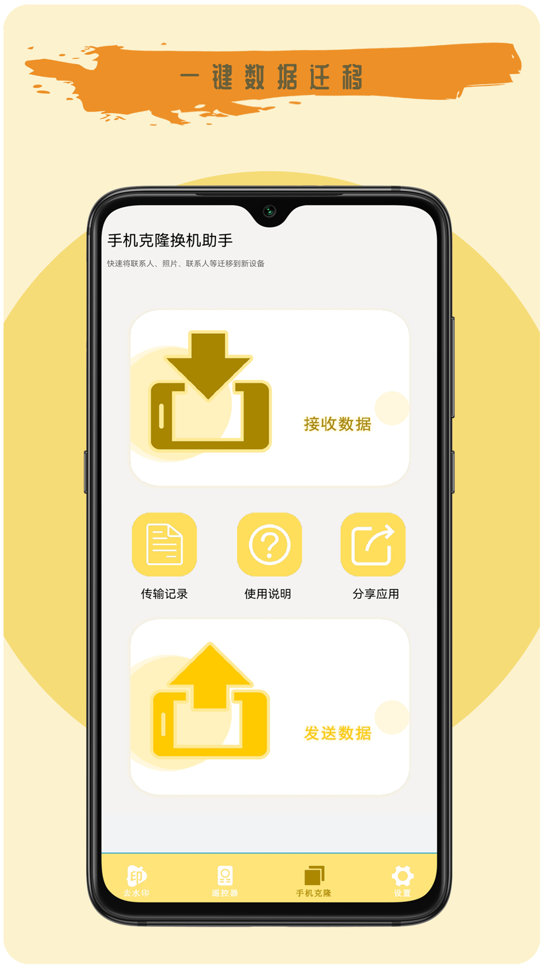 去剪辑图3