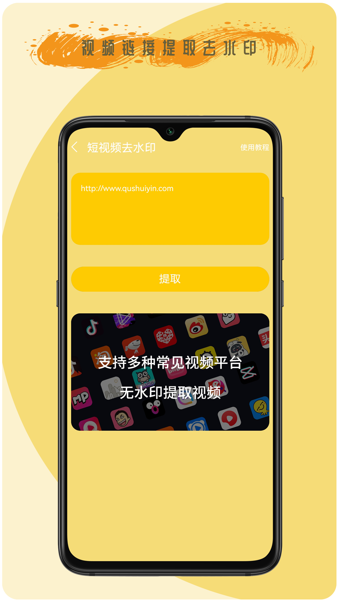 去剪辑图4