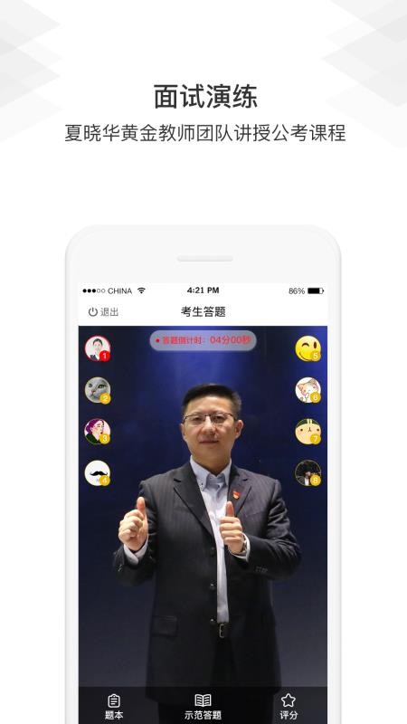 毕上(3)