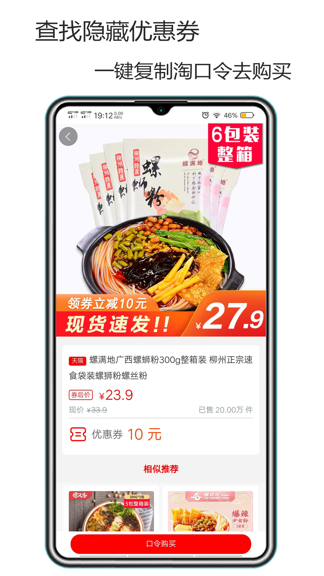 微幺图3