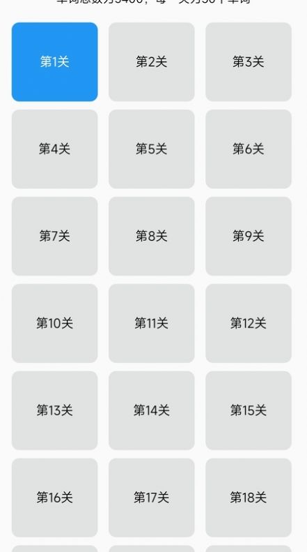 考研英语单词真题图2