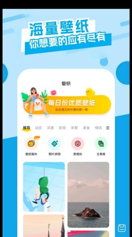 唯美桌面主题壁纸图4