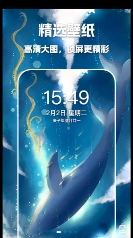 唯美桌面主题壁纸图3