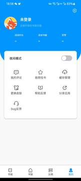 宜阅小说手机版