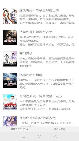 野花书坊图4