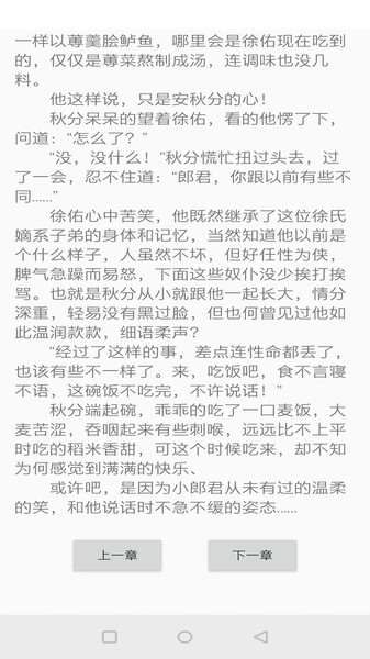 野花书坊图2