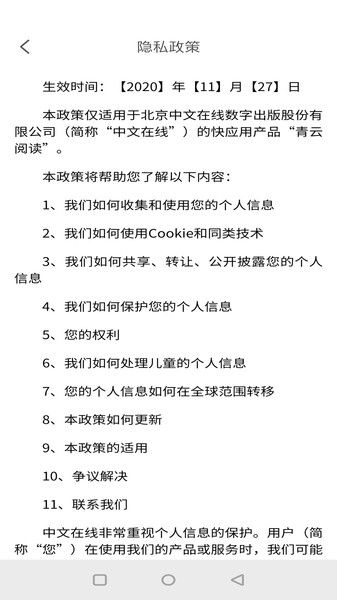 野花书坊图1