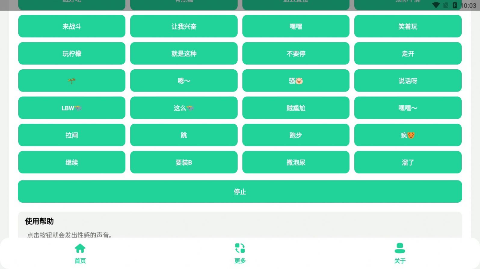 卢音盒图2