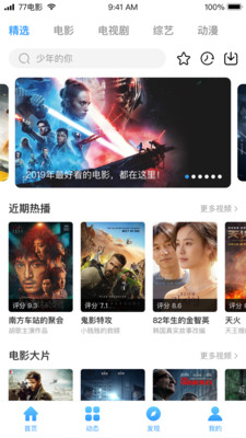 宅宅影院未删减版图2