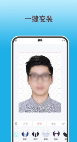 变美证件照图4