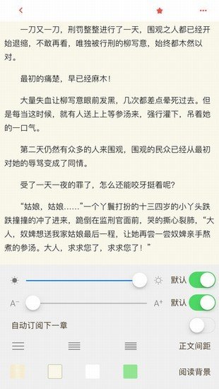 欢阅读图3