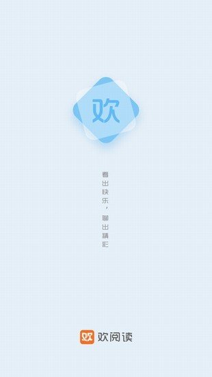 欢阅读图1