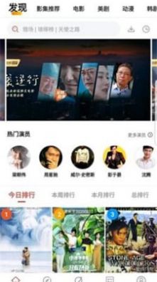 青兔馆最新版图3