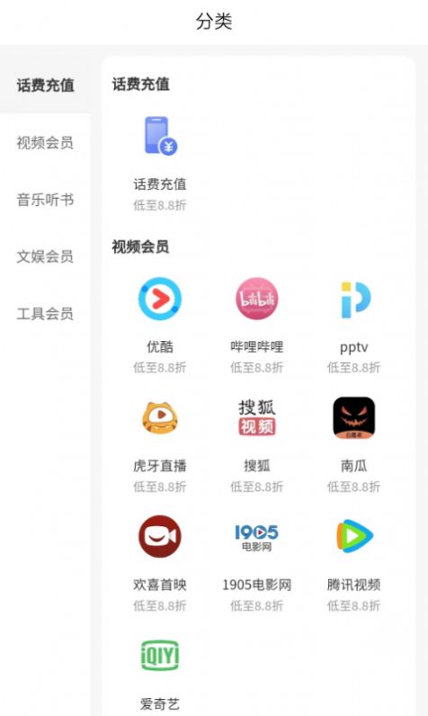 美好省图2